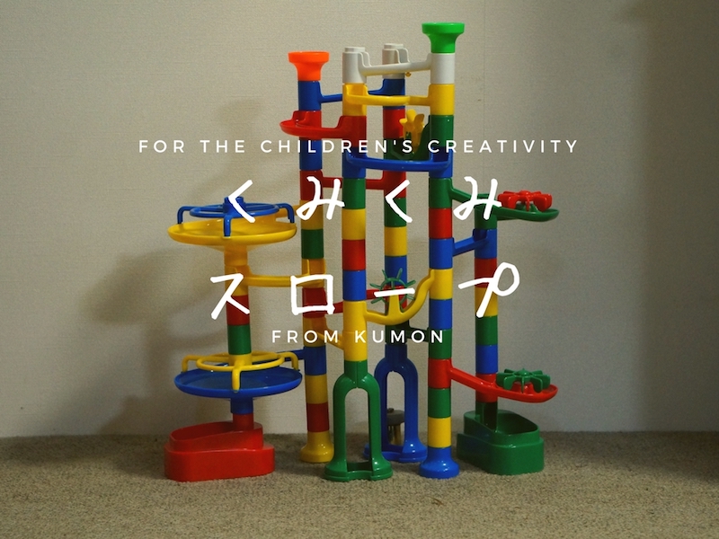 【厳選】5歳におすすめの知育玩具 全7種類をランキング！ 医師が教える知育玩具マニュアル